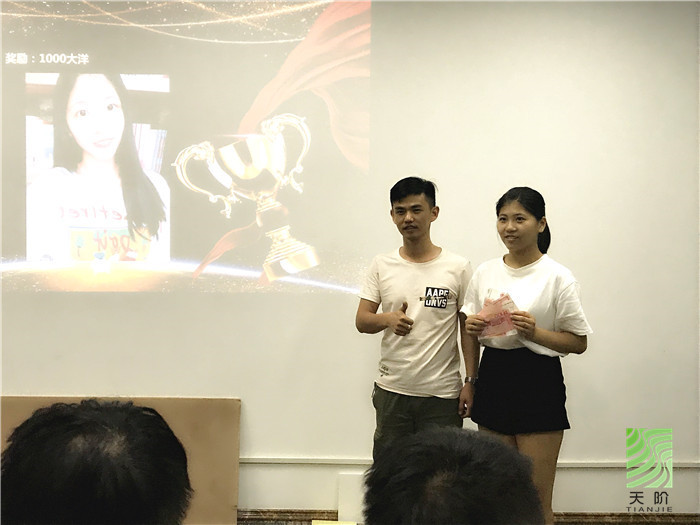 天階聲學總結(jié)會議 天階聲學總結(jié)會議