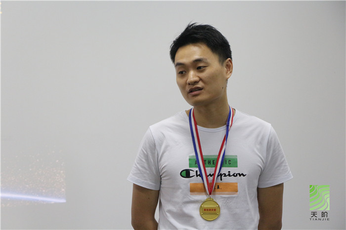 天階聲學總結(jié)會議 天階聲學總結(jié)會議