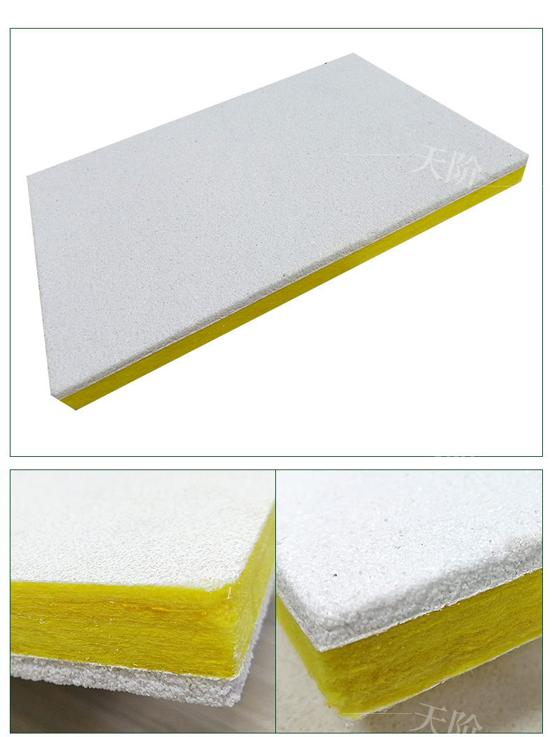 透聲涂料板14 透聲涂料板14