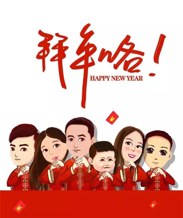 放假通知 ?天階聲學(xué),恭祝大家狗年亨通,生意興隆!