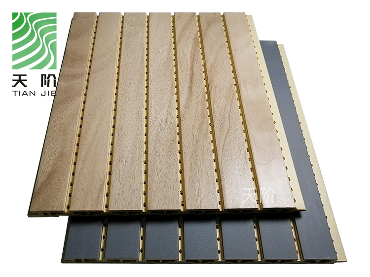 會議廳環保竹木纖維吸音板